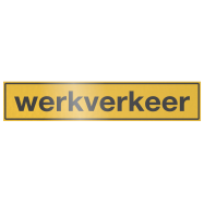 WERKVERKEER, RETROREFLECTEREND GEEL KLASSE 1, VINYL 1500x300 MM - 0